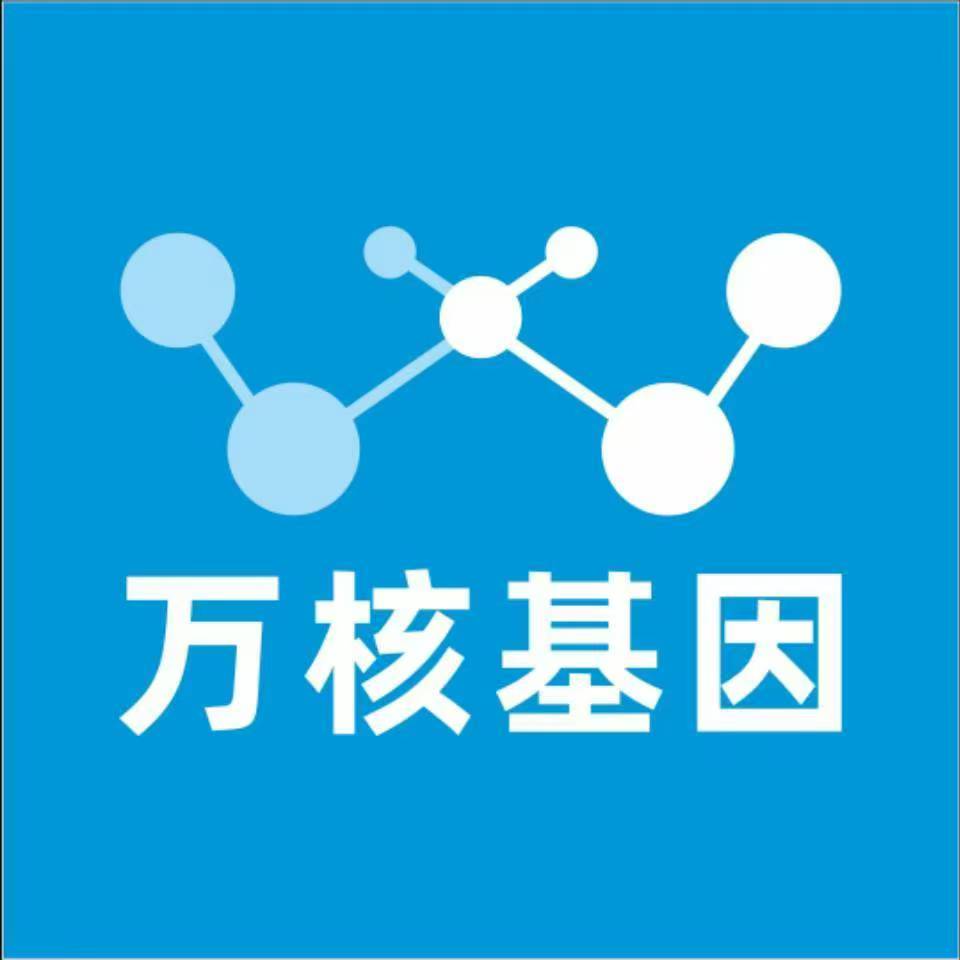 益阳桃江县万核基因亲子鉴定